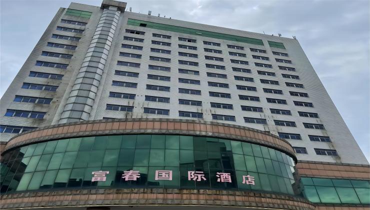 杭州桐廬富春酒店(diàn)